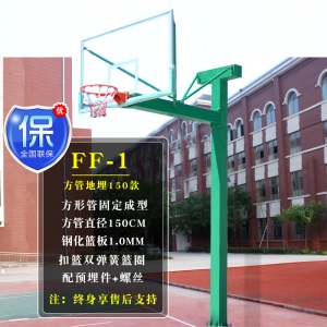 【特价冲量】沂赢国标标准成人篮球架户外标准篮球架固定地埋式篮球架室外篮球架家用成人学生蓝球架