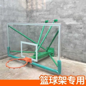 篮球架式篮框室内家用成人训练户外室外挂墙圈篮板框