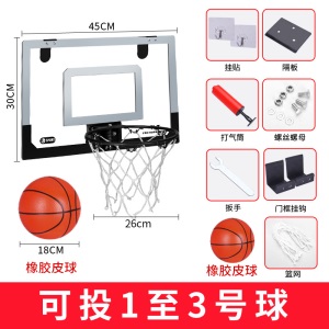 免打孔家用儿童挂式篮球筐学生宿舍篮球架投篮框迷你小篮筐可扣篮