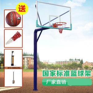 定制篮球架 成人标准预埋蓝球架 地埋式篮球架子