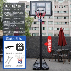 儿童篮球架户外投篮家用篮筐室内室外标准可升降移动青少年篮球框