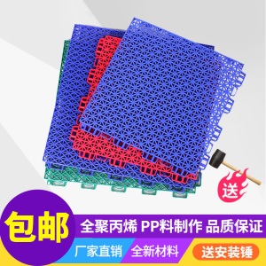 幼儿园户外悬浮地板彩虹跑道塑胶篮球场 操场防滑拼装式运动地垫