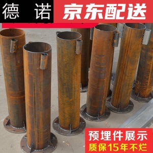 篮球架成人户外              荣健地埋式篮球架户外固定成年标准家用成人青少年小型简易投球