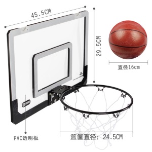 梦多福 篮球架 儿童少年室内篮球架子青少年挂式家用投篮圈挂运动健身器材篮板 小号篮板+1球+4无痕+2直角 两种款式挂1打气筒