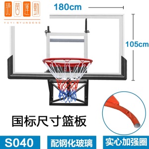 挂式篮球架家用儿童户外训练室内可升降标准挂墙式篮球框