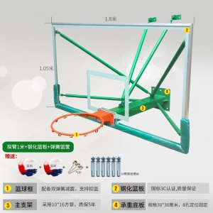 式篮球架标准篮球板钢化玻璃家用室内外篮板挂墙式篮球框户外定制