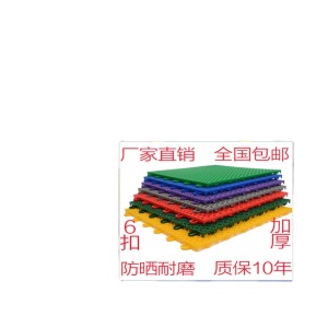 幼儿园悬浮地垫户外悬浮式拼装地板篮球场运动场室外塑胶塑料加厚