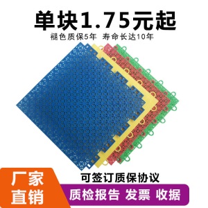 悬浮地板幼儿园室外拼装接羽毛球篮球场地垫塑胶地胶运动跑道轮滑