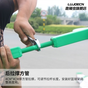 鹿角虫移动篮球架成人标准户外篮球架家用训练比赛蓝球架落地式室外成年篮球架子可升降调节