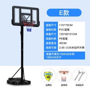 篮球架式成人青少年儿童训练户外用室内投篮筐框可升降移动