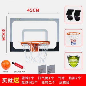 迷你篮筐小篮板可扣篮室内宿舍家用儿童篮球板壁挂式篮球架篮球框