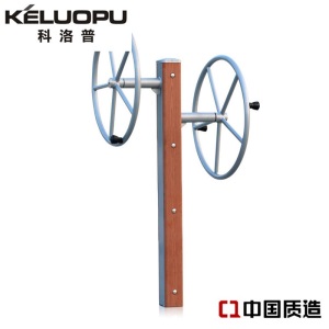 科洛普 新国标精品塑木半包耐用型室外健身器材小区公园广场体育设施用品