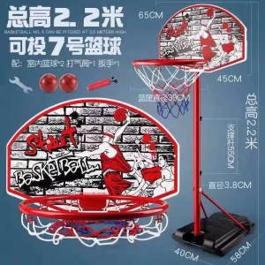 儿童篮球架可升降篮球框室内篮筐宝宝皮球类玩具小孩男孩投篮框架