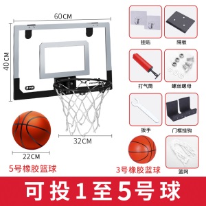 免打孔家用儿童挂式篮球筐学生宿舍篮球架投篮框迷你小篮筐可扣篮