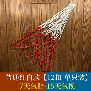 篮球网加粗耐用型篮球框网篮筐网兜蓝框网比赛标准篮圈网篮球网兜