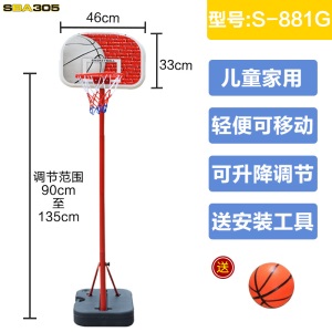 成人篮球架标准篮框户外钢化玻璃板家用可升降移动篮球装备可扣篮