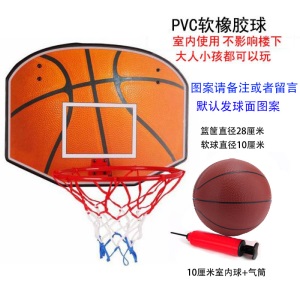 儿童篮球架 免打孔室内挂式投篮框 家用3岁男孩玩具 可折叠篮球框