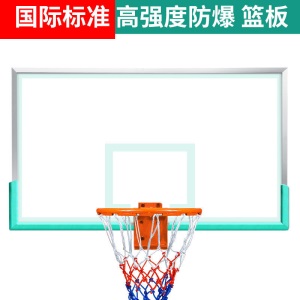 健伦加厚钢化玻璃篮球板室外户外室内成人国家标准铝包边儿童篮板
