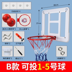 户外篮球板室外青少年篮球框挂式篮球架5号成人篮圈儿童篮筐家用