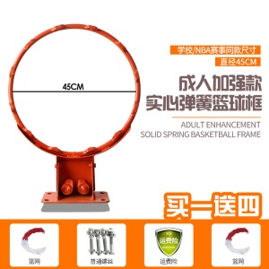 户外篮球圈 室外标准篮球框挂式简易篮球架篮框成人儿童篮筐家用