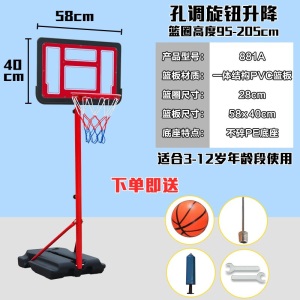 移动篮球架成人户外儿童投篮家用室内青少年篮球框球架室外可升降标准篮球架