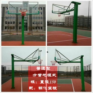 移动篮球架户外篮球框成人标准固定地埋式儿童升降凹箱学校家用款