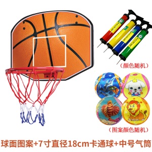 儿童挂式投篮篮板室内儿童篮球架小号木质篮球板铁28cm篮框