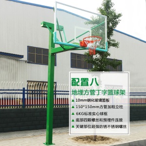 户外篮球架成人标准凹箱可移动室外篮球架学校比赛室内篮球架批发