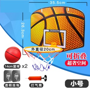 家庭篮球架挂壁 可折叠篮球架式篮板免打孔家用投篮玩具室内儿童悬挂投篮筐MYFS 小号-可折叠塑料筐+透明挂钩