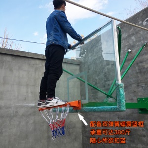 式篮球架标准篮球板钢化玻璃家用室内外篮板挂墙式篮球框户外