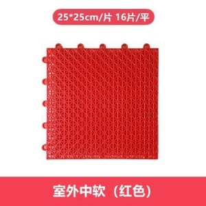 地垫平面进门垫悬浮地板室外排球防滑拼装式户外卡扣式运动场塑胶