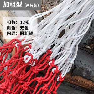 加粗篮球网耐用型篮网篮球网兜篮球框网袋兰球网篮筐网篮球架网子