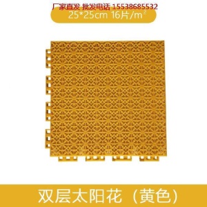 。悬浮拼装式地板室外篮球场户外悬空商用单片广场单色幼儿园硬质