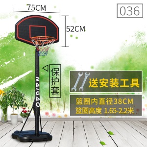 儿童篮球架家用室内投篮架可升降落地式篮筐户外青少年训练篮球框