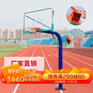 成人篮球架户外标准篮球架固定地埋式篮球架室外篮球架驯良鸽