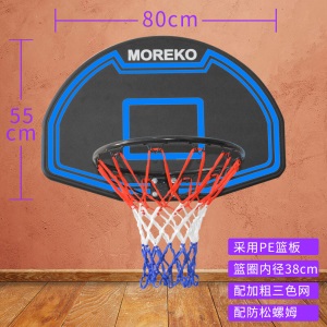 MOREKO 家用休闲投篮篮板 青少年儿童室内办公室篮球板 篮球框
