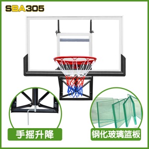 篮球架室内成人篮球圈户外式篮筐家用墙壁式可升降篮球框030    LD
