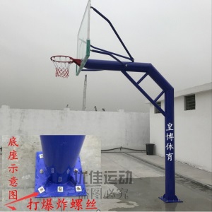 精选新品篮球架成人户外标准篮球架固定式篮球架地埋式篮球架篮球架定制