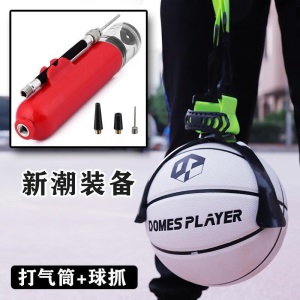 篮球爪篮球收纳袋球托展示台便携式球抓运动训练网兜球袋儿童学生