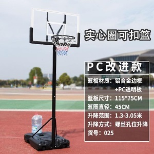 蓝球落地式篮板简易篮球架儿童简易幼儿园个性加大款益智小孩户外