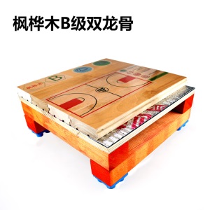加工篮球场地板枫桦木运动地板羽毛球馆舞蹈教室体育场运动木地板
