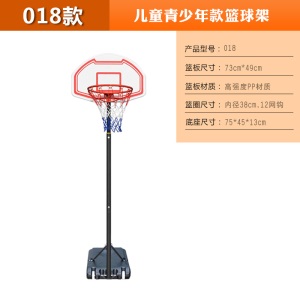 可移动户外室内篮球架儿童青少年成人可升降室内户外篮球架篮球框