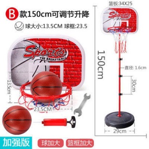 儿童户外篮球架可升降室内投篮框家用2-3-5宝宝玩具8岁男孩6小孩4