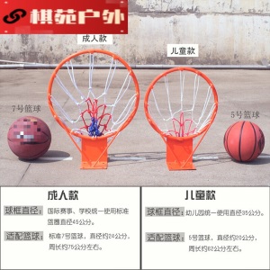 装在墙上的篮球框 篮球架家用训练篮球框户外挂式青少年室外儿童篮筐