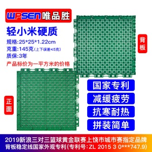 室外篮球场悬浮地板户外轮滑地垫运动场地悬浮式拼装地板