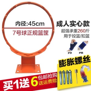 包邮户外标准实心弹簧篮球框 篮圈 室外成人壁挂式篮球架儿童篮筐