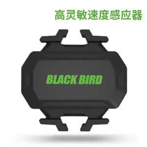 黑鸟码表自行车码表山地公路车GPS中文无线夜光防水码表骑行配件