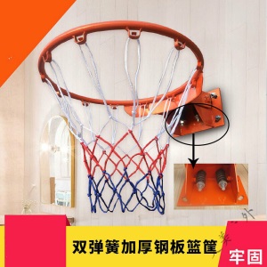 定制室外标准篮球框篮筐篮圈室内弹簧篮球筐式篮球架篮板 JY