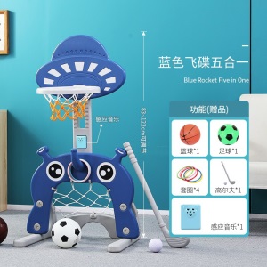 儿童篮球架篮球足球套圈三合一可升降篮球框室内宝宝健身玩具球家用户外足球门投篮球框架子