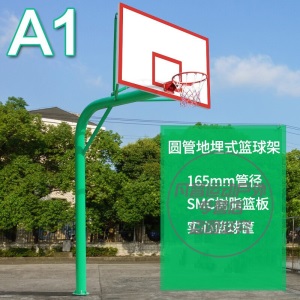 魅扣篮球架比赛训练户外成人标准室外篮球架凹箱平箱圆管大小箱篮球架可移动篮架体育用品